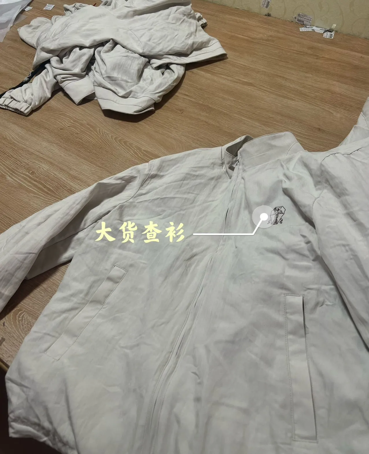 BRUNELLO CUCINELLI BC Travelwear Series Badge Embroidered Stand Collar Jacket Men's Production Process